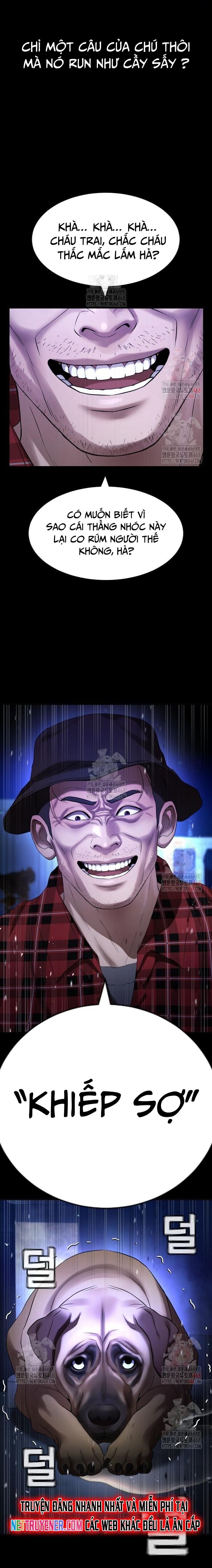 Goo Sera