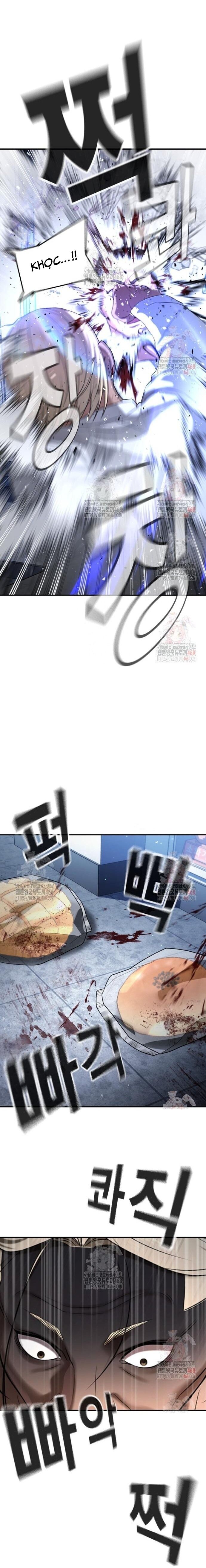 Goo Sera