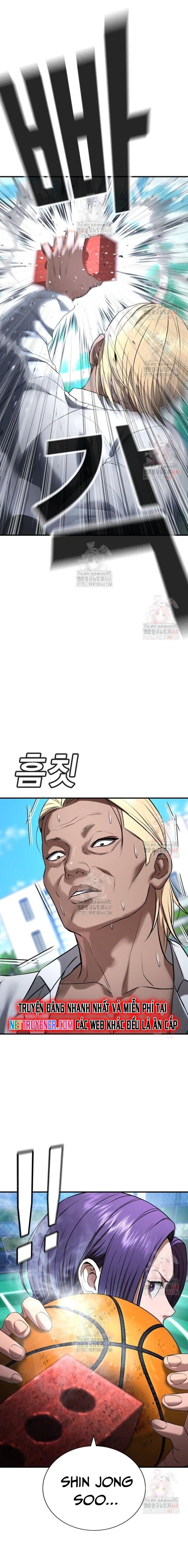 Goo Sera