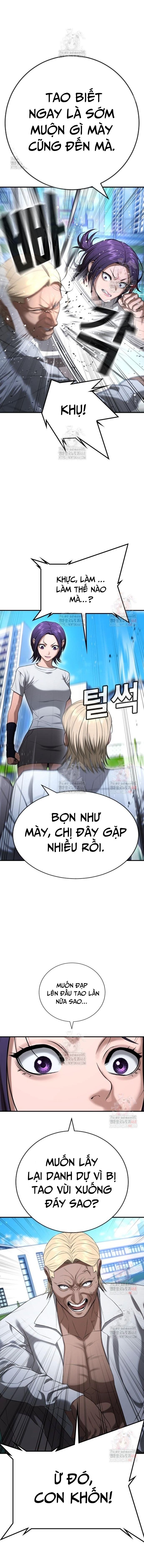 Goo Sera