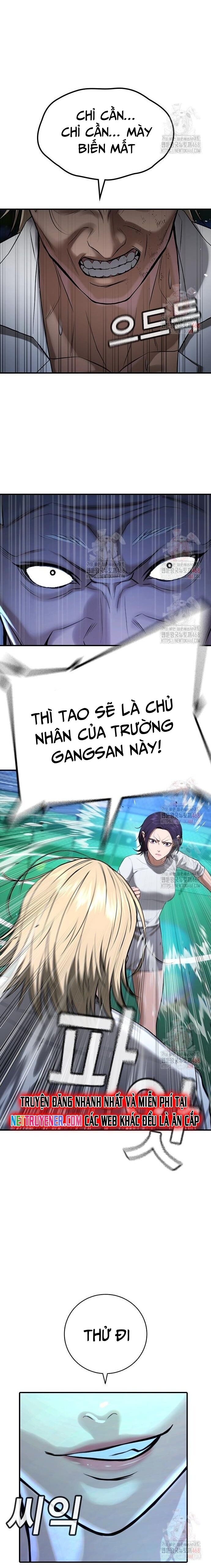 Goo Sera