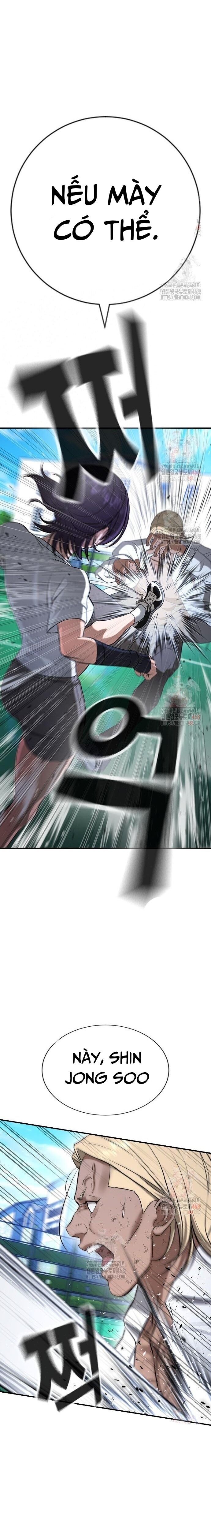 Goo Sera