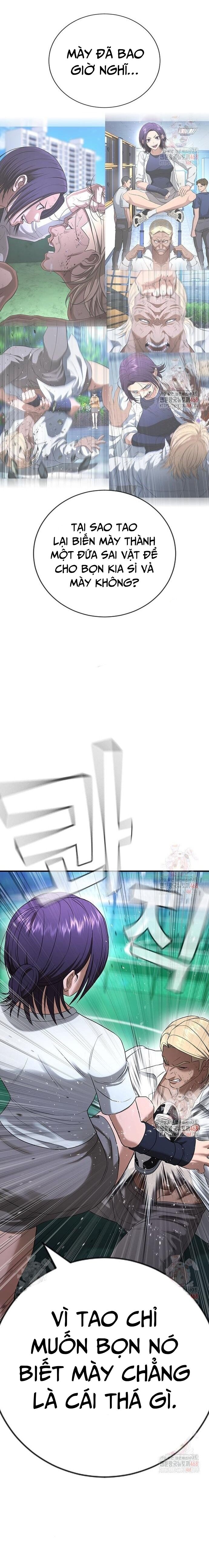Goo Sera