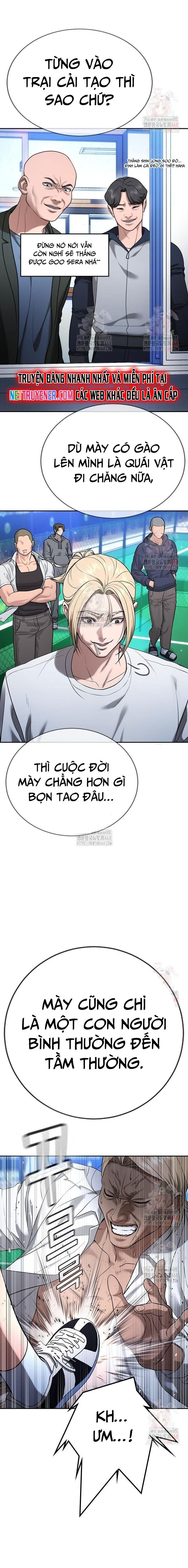 Goo Sera