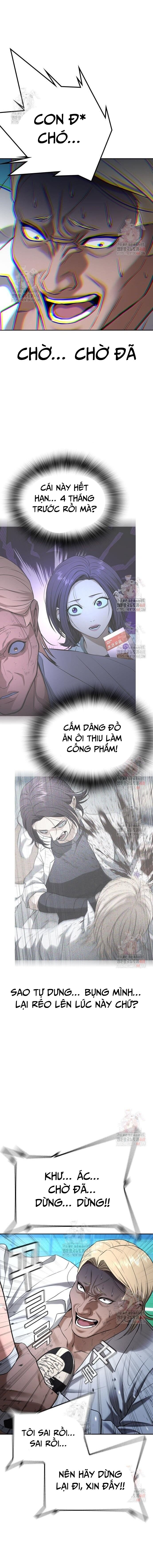Goo Sera