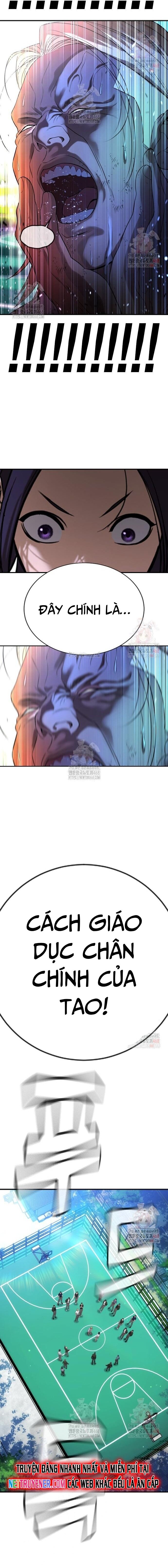 Goo Sera
