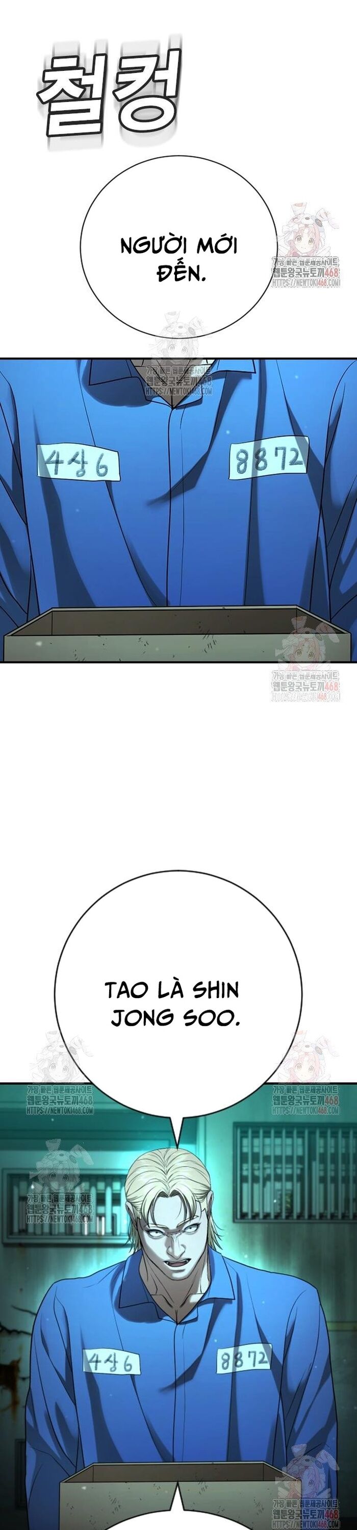 Goo Sera