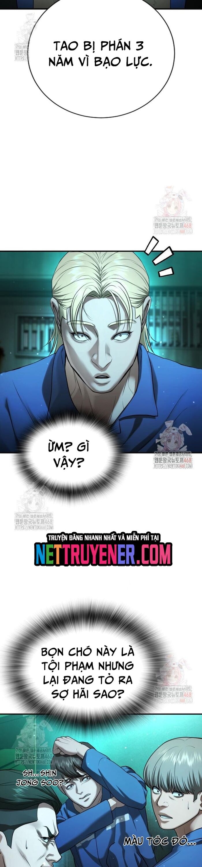 Goo Sera