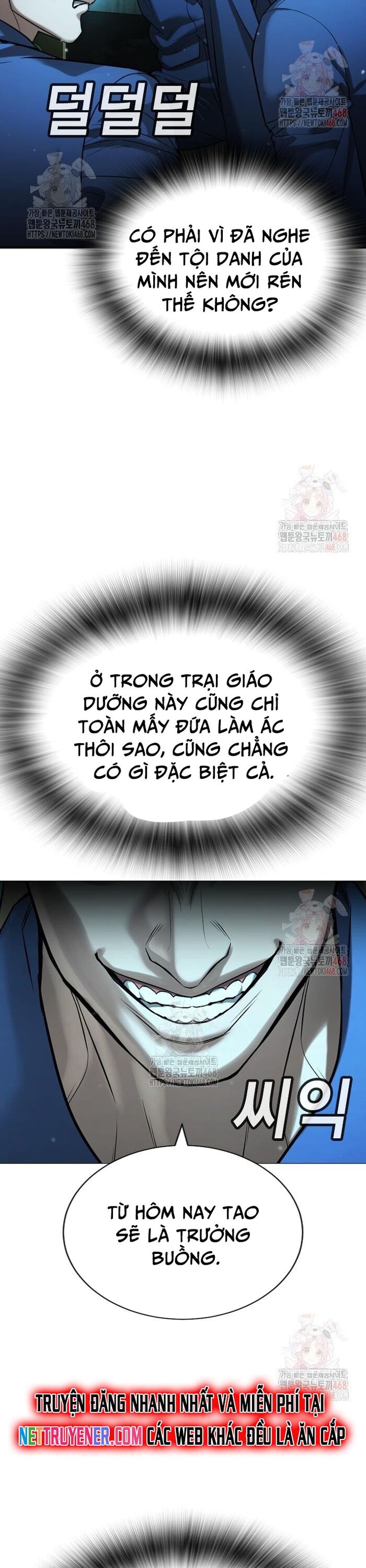 Goo Sera