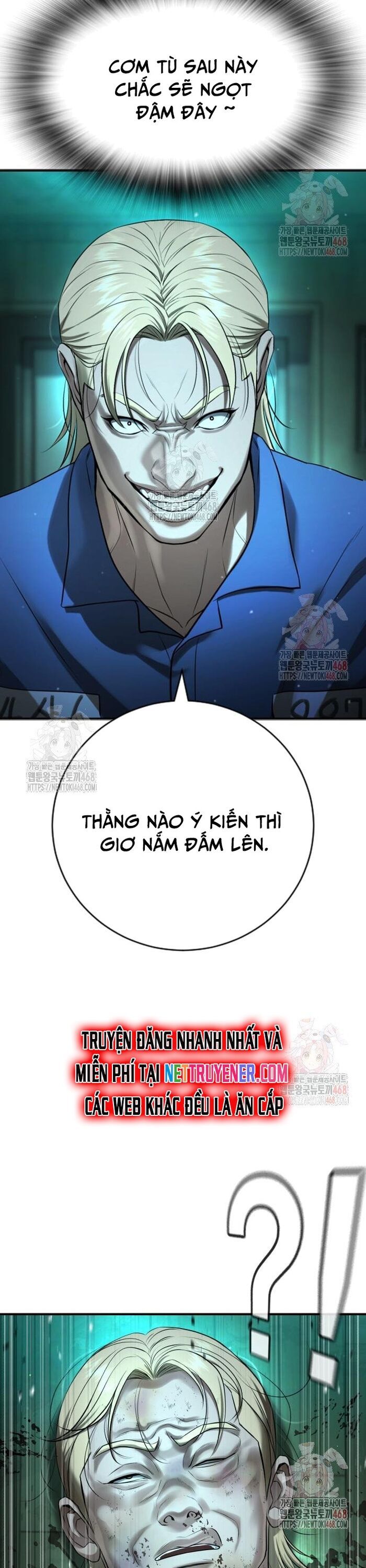 Goo Sera