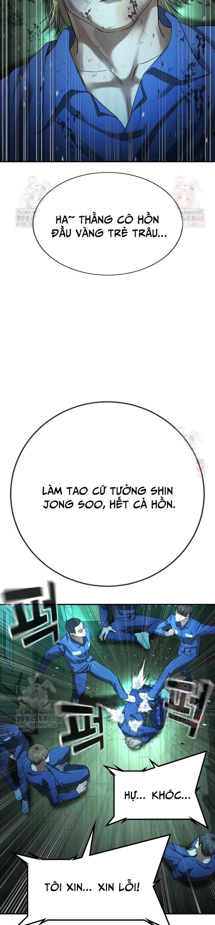 Goo Sera