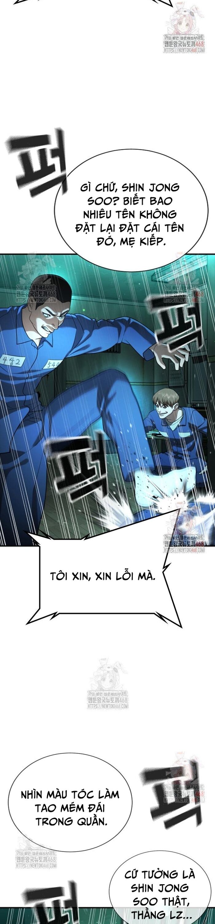 Goo Sera