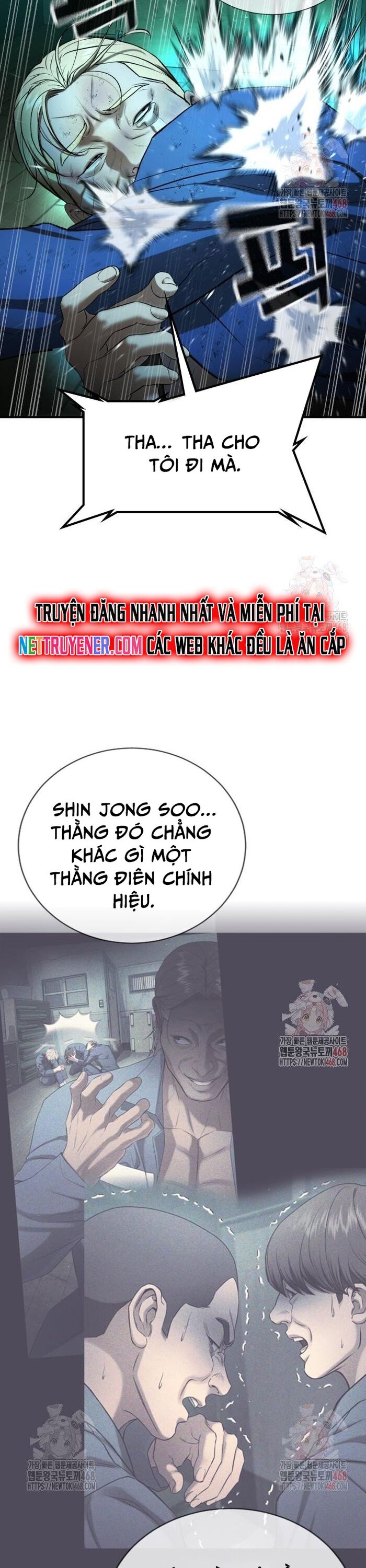 Goo Sera