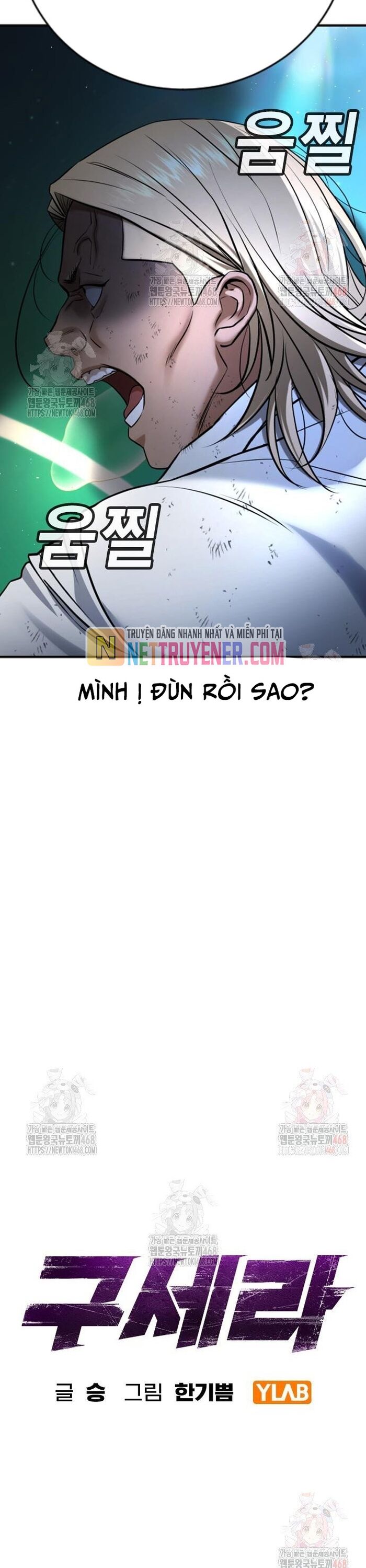 Goo Sera