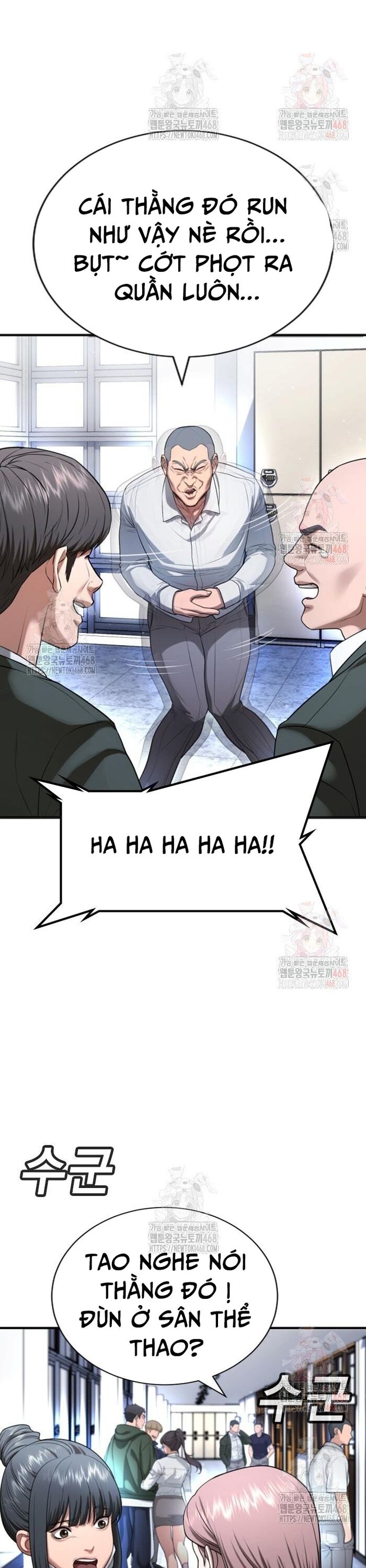 Goo Sera