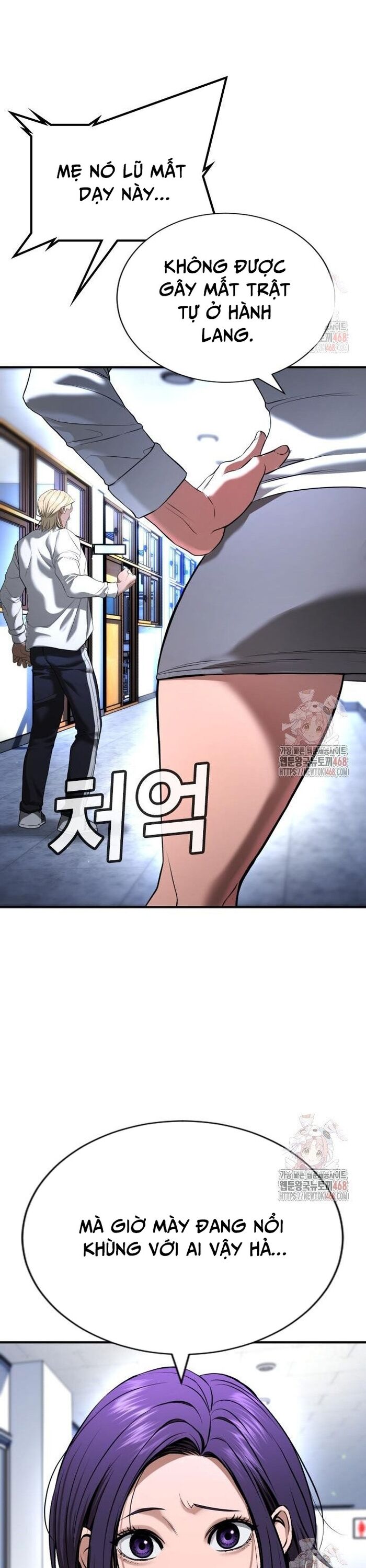 Goo Sera