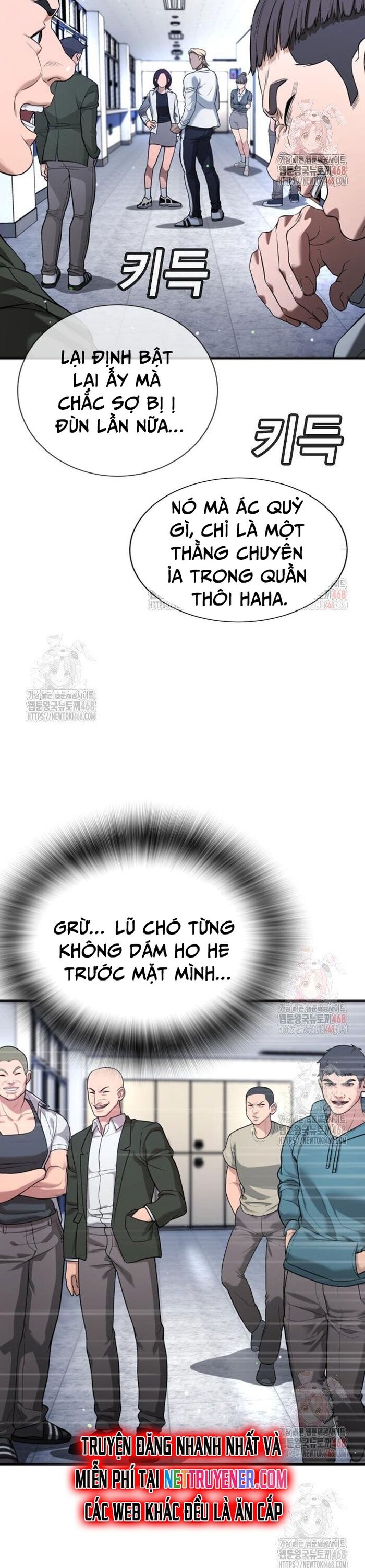 Goo Sera