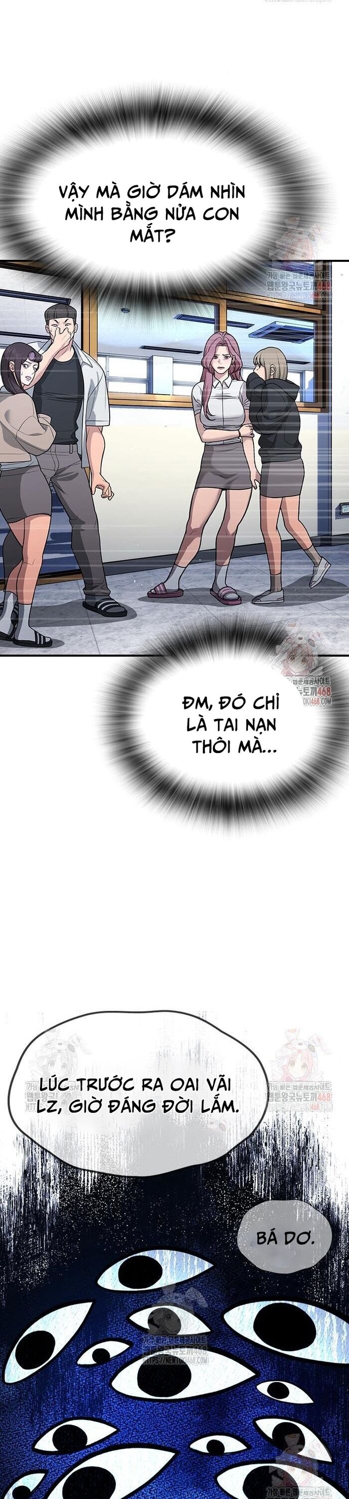 Goo Sera