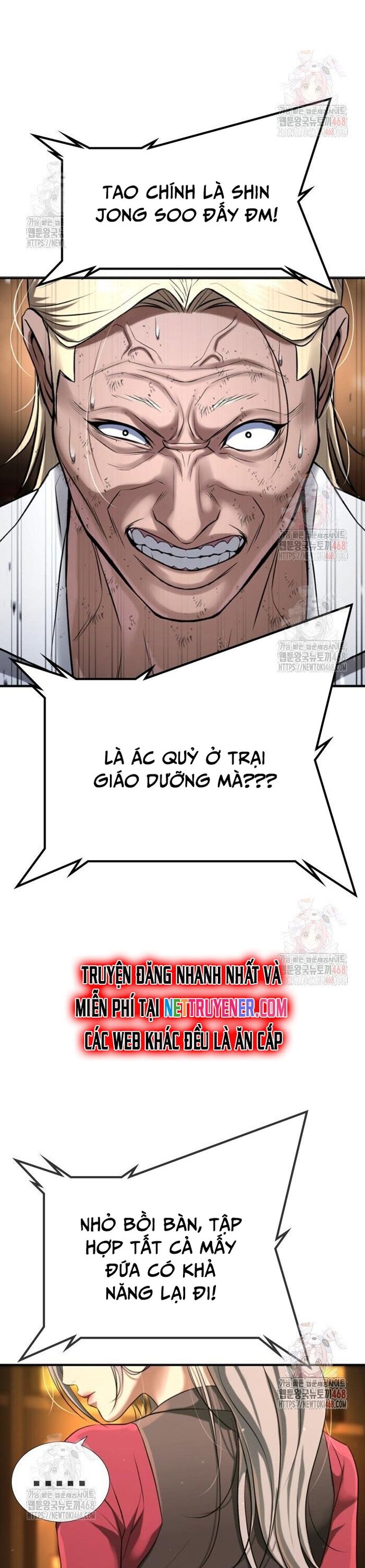 Goo Sera