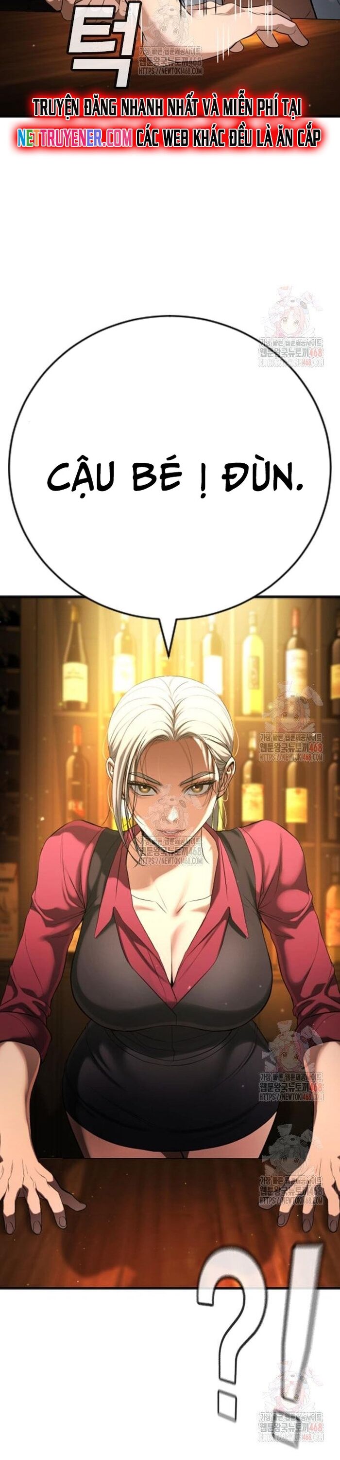 Goo Sera