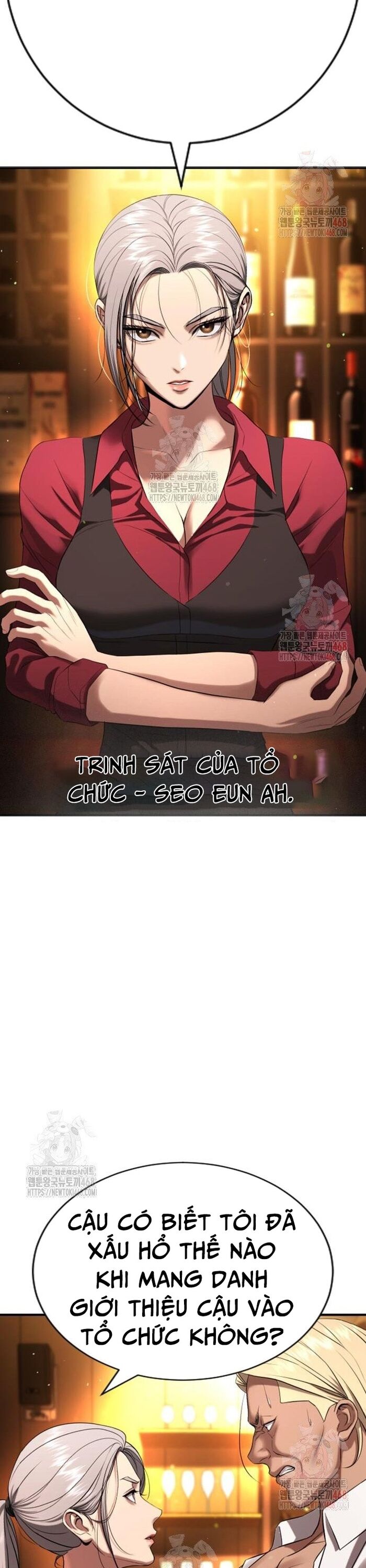 Goo Sera