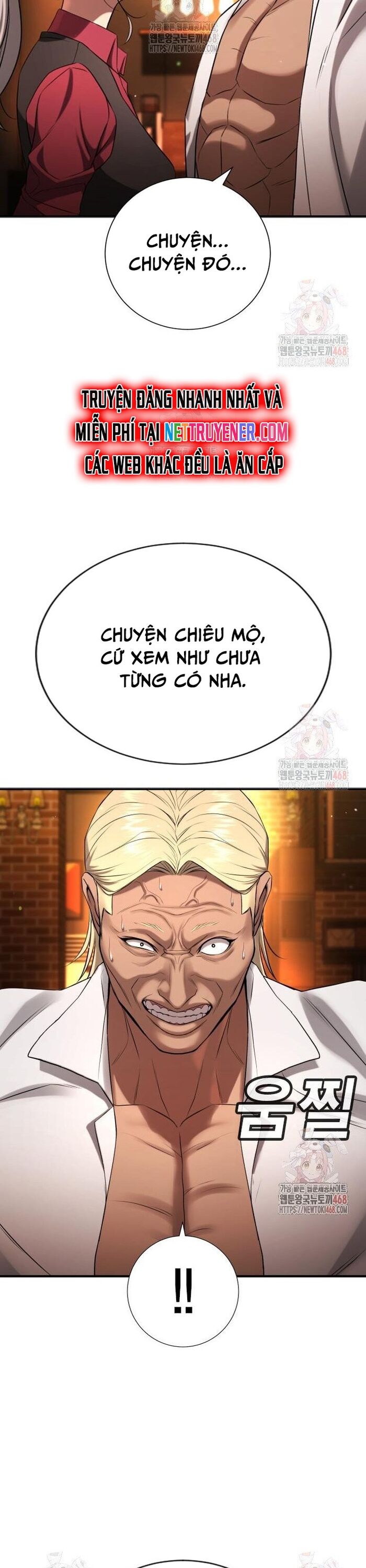 Goo Sera