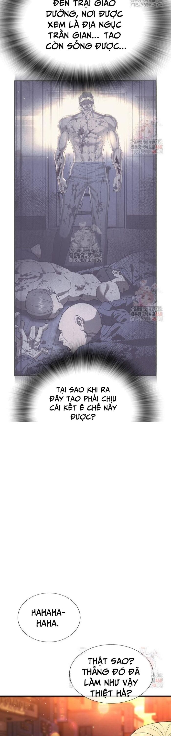 Goo Sera