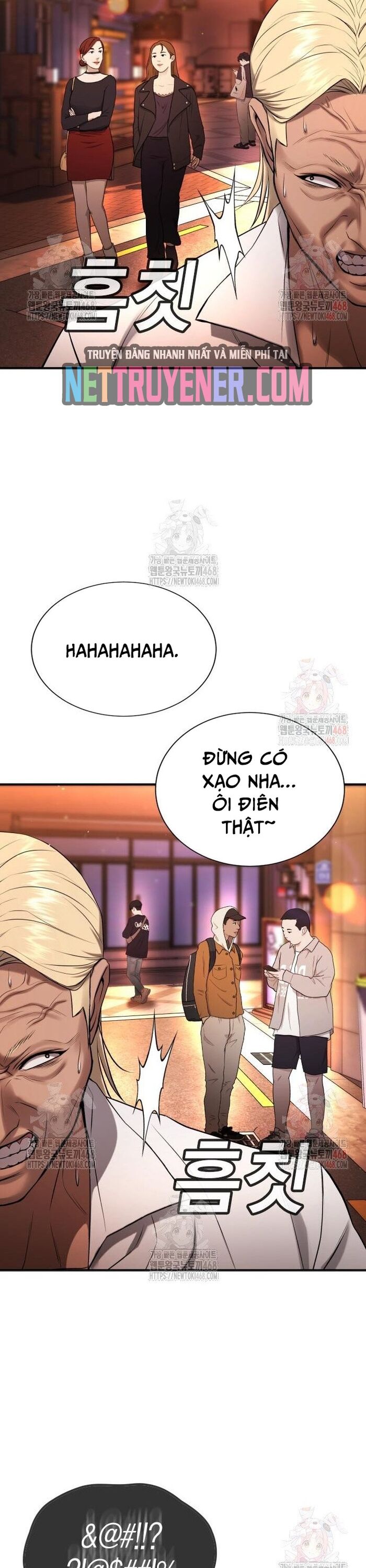 Goo Sera