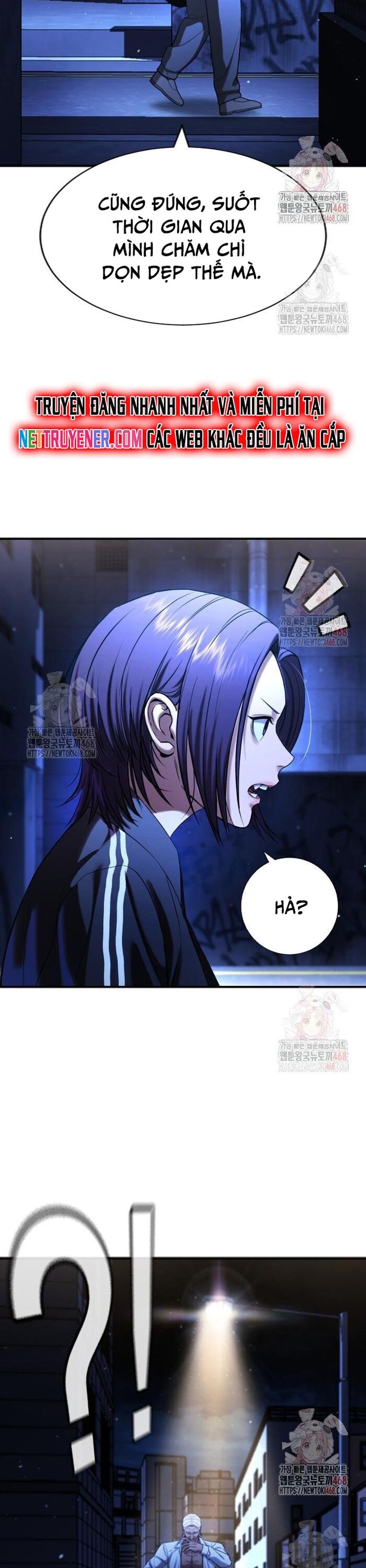 Goo Sera