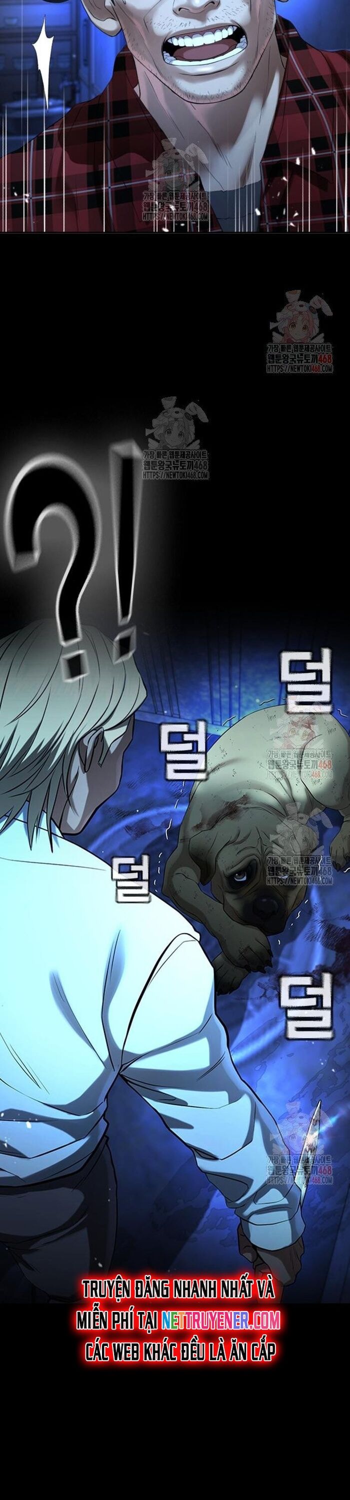 Goo Sera