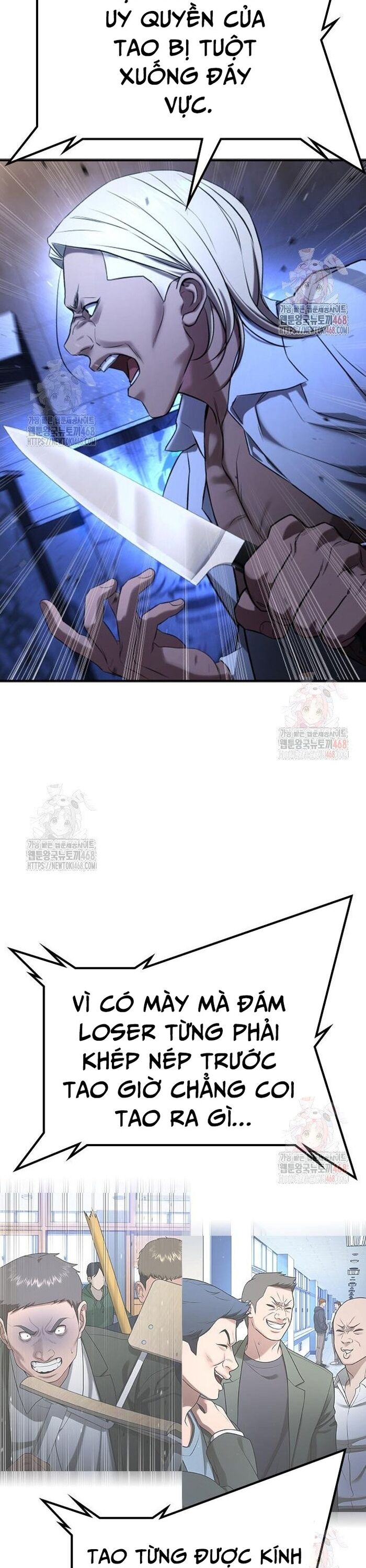 Goo Sera