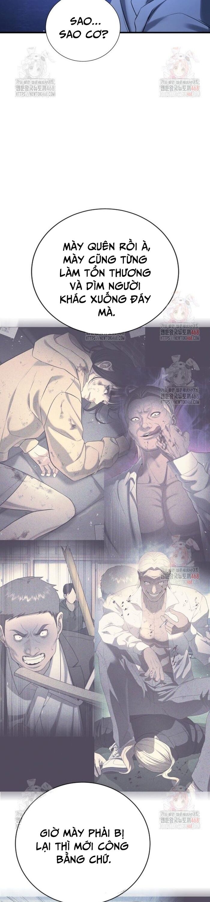 Goo Sera