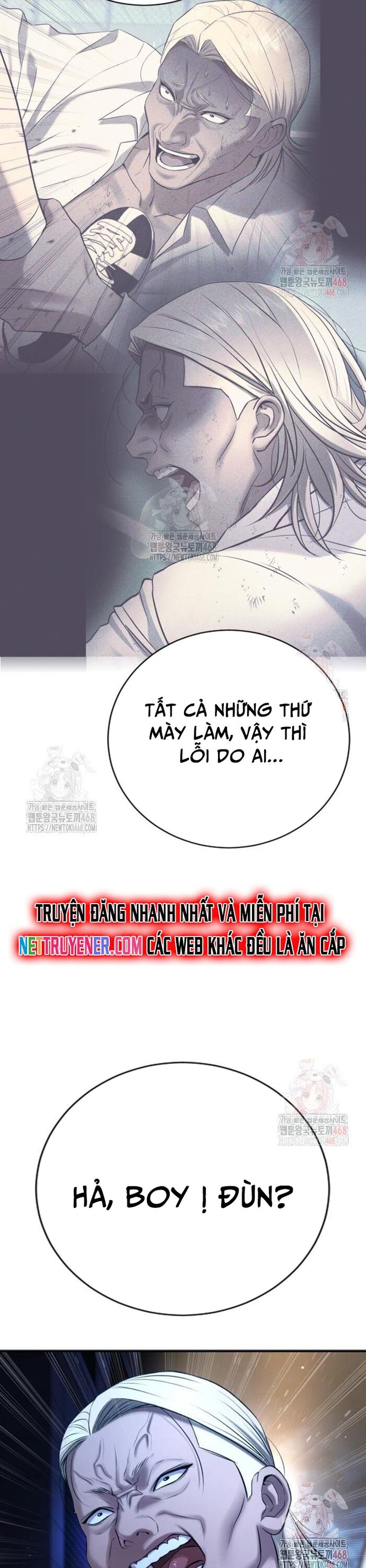 Goo Sera