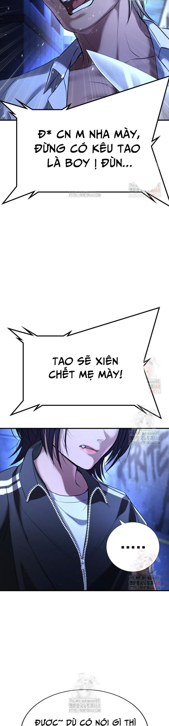 Goo Sera