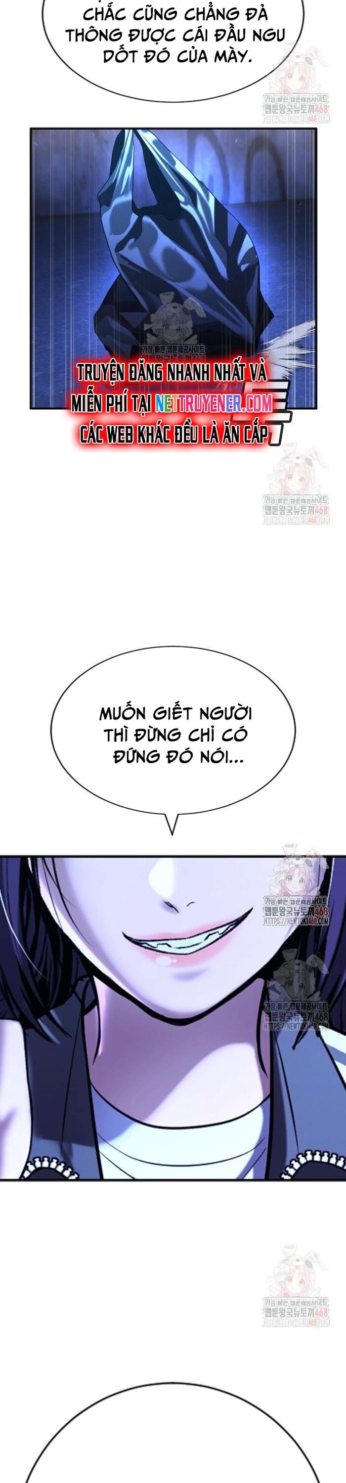 Goo Sera