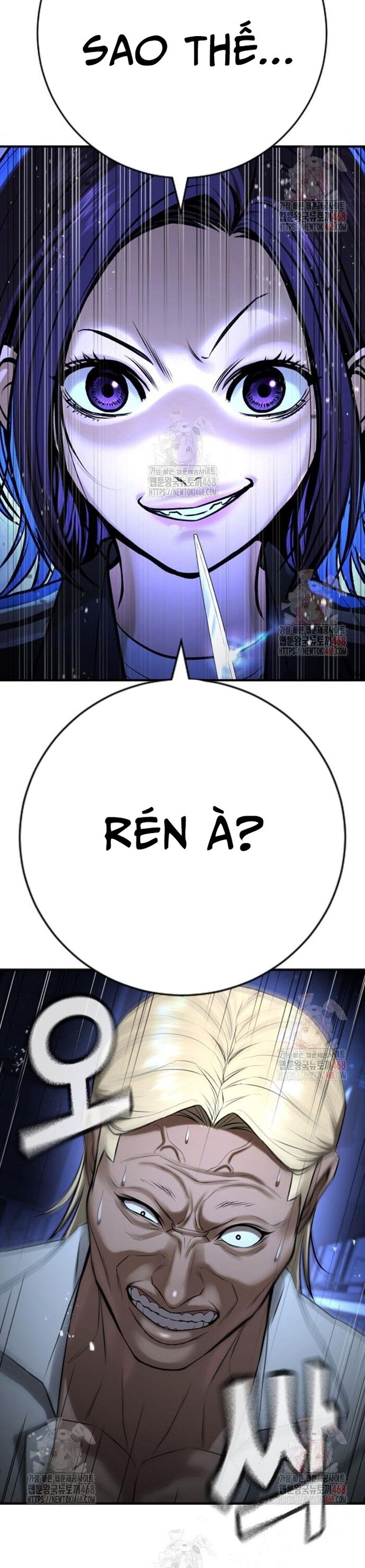 Goo Sera