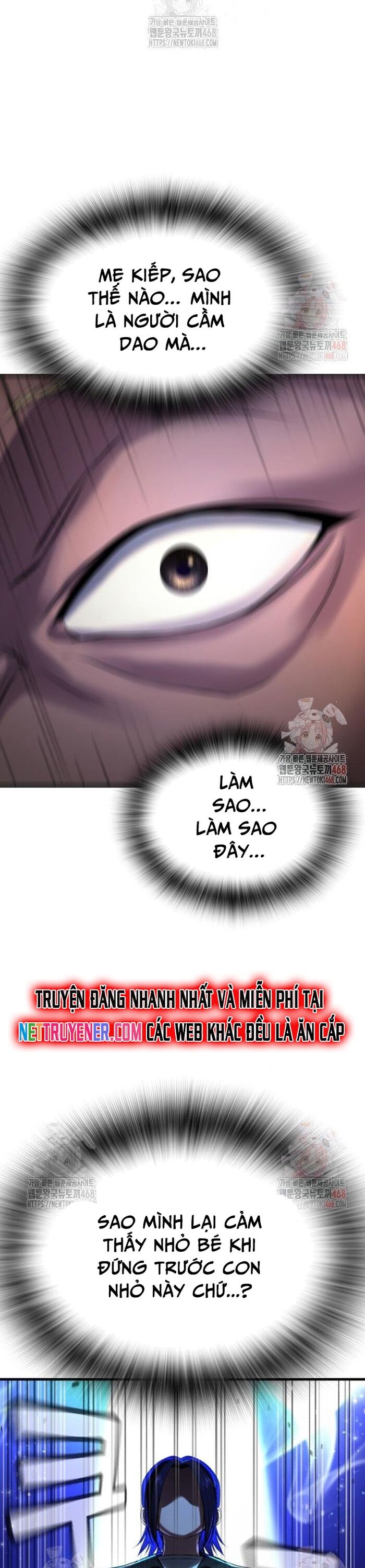 Goo Sera