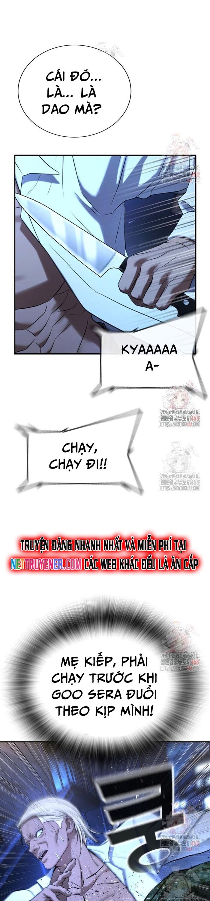 Goo Sera