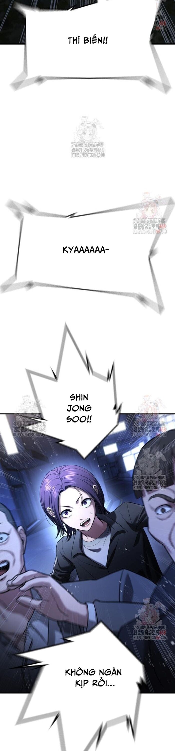 Goo Sera
