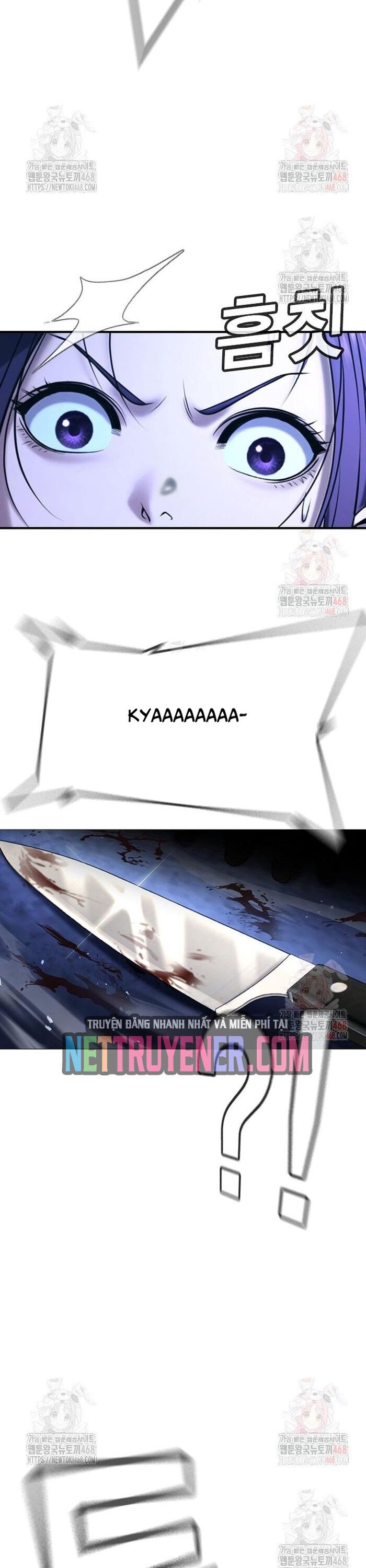 Goo Sera