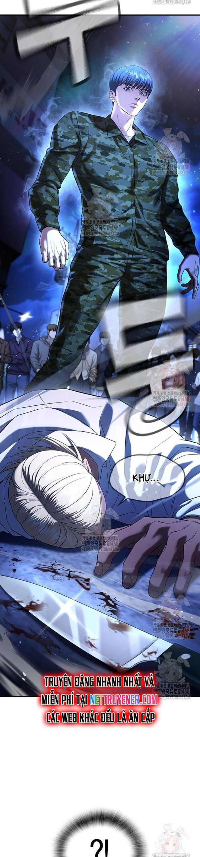 Goo Sera