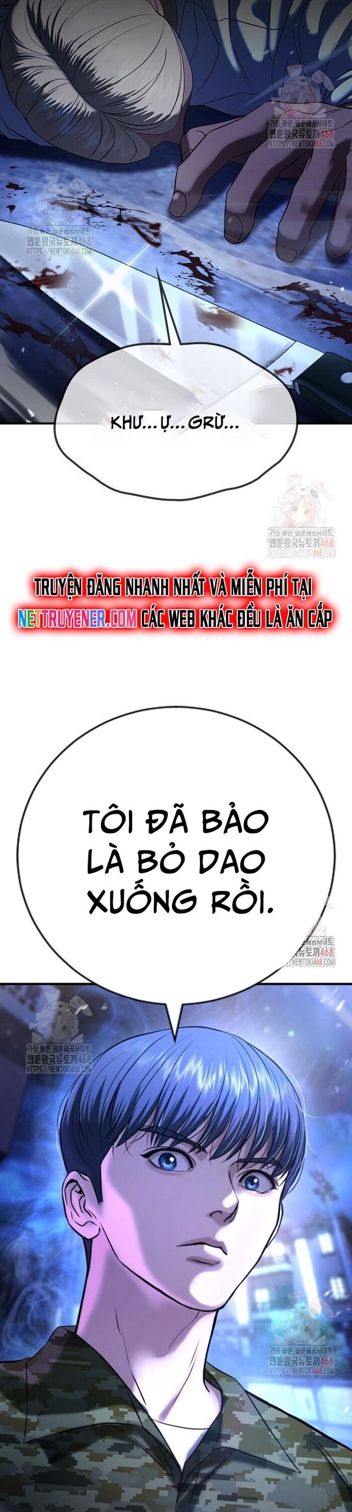 Goo Sera