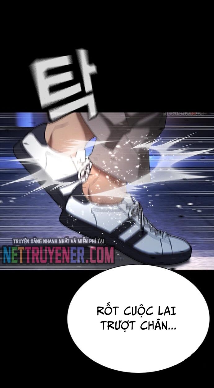 Goo Sera