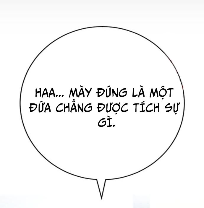 Goo Sera