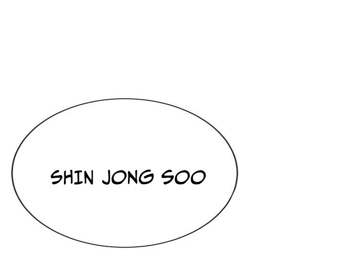Goo Sera