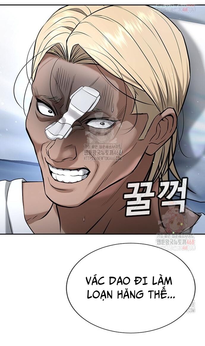 Goo Sera