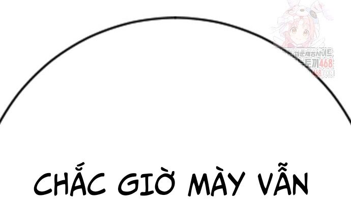 Goo Sera