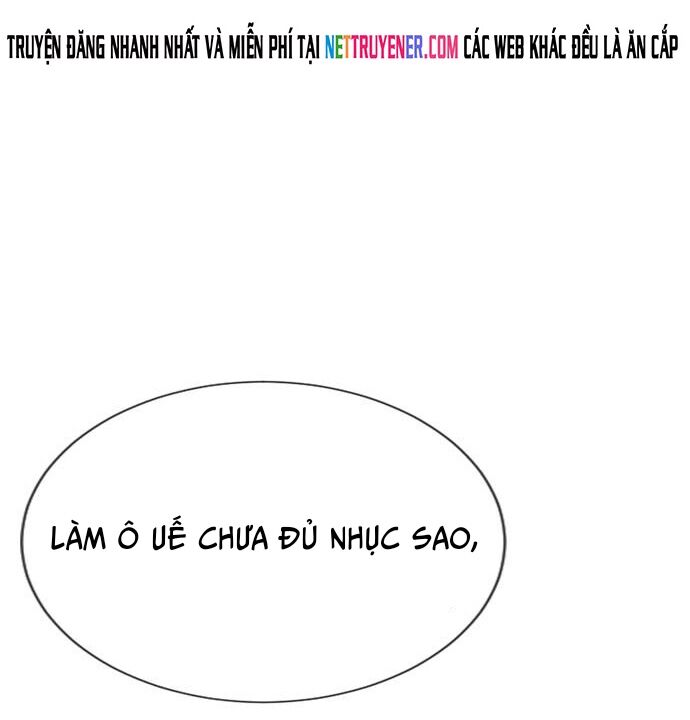 Goo Sera