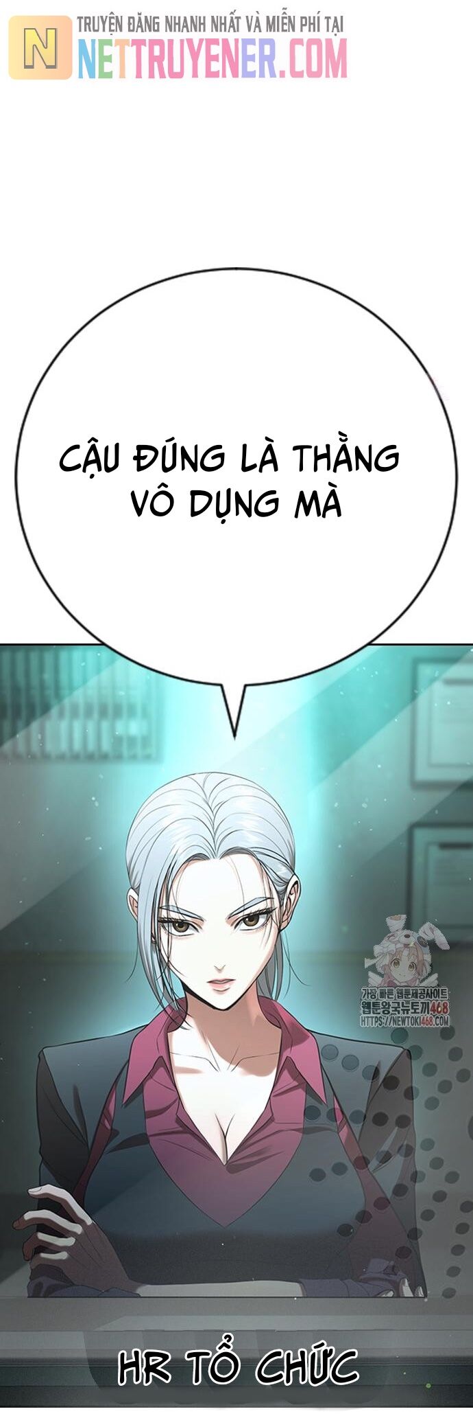 Goo Sera