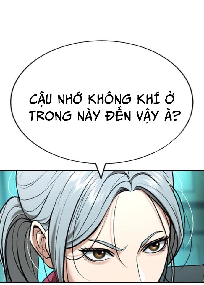 Goo Sera